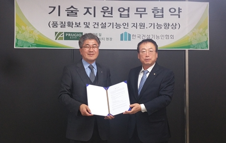 건설기능인협회, 대우건설 현장에 건설현장 품질 향상 시험사업 실시