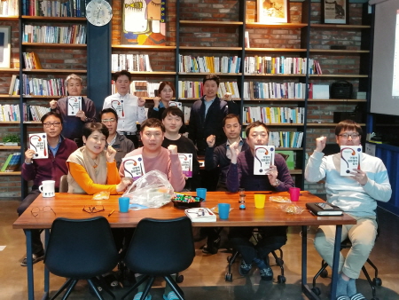 반석기초이앤씨, 문체부 선정 독서경영 직장 선정