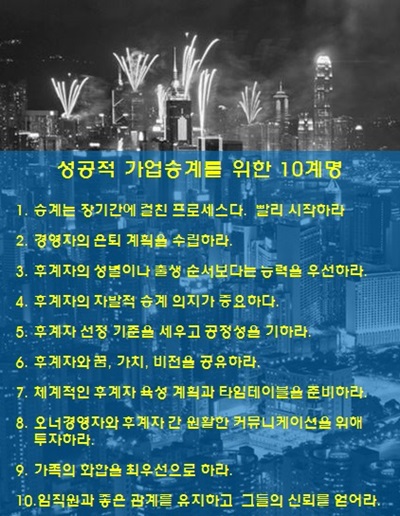 [창간특집] 자녀가 최대주주인 특수관계법인 설립해 제도 잘 활용하면 절세