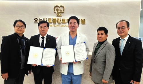 대전시회, 오늘바로플란트치과와 업무협약···회원 우대혜택 제공