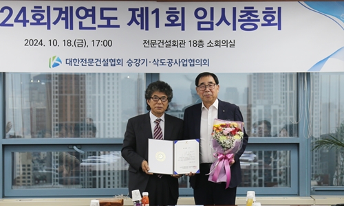 승강기‧삭도협의회 제10대 회장에 현 회장 최용진 한림승강기 대표 연임