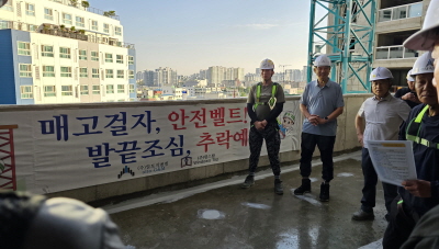 해성기공·알토지앤엠, 추락사고 방지 릴레이 캠페인 동참··· 전문건설 2호