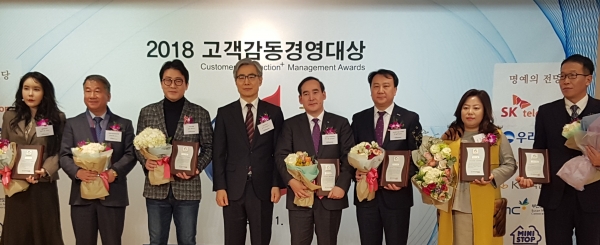 대노복지사업단 YOURLIFE, 고객감동경영대상 수상