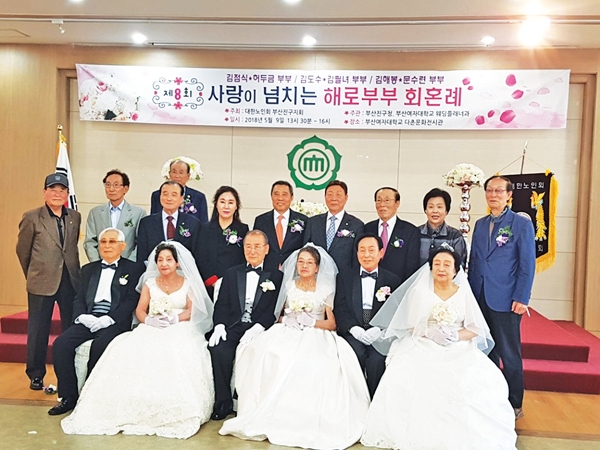 [우리 지회 자랑 ⑪ ] 대한노인회 부산 부산진구지회 경로당 건강하게 만들기 6년째… 회원들 끼·열정 마음껏 발산