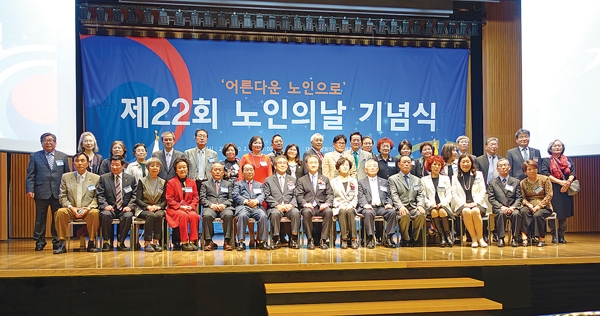 대한노인회 해외지회 간담회에서 무슨 말 오갔나