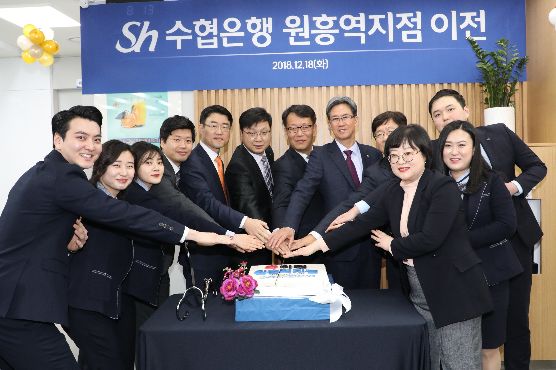 Sh수협은행, 고양시 삼송·원흥지구에 원흥역지점 오픈