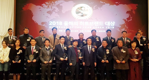 대노복지사업단 2018 올해의 히트브랜드 대상