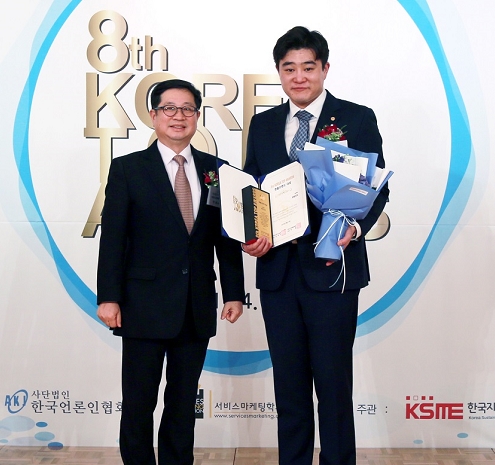 보람상조, 공감경영 CEO 대상‧명품브랜드 대상 수상