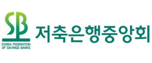 저축은행중앙회, RBA기반 자금세탁방지시스템 구축 완료