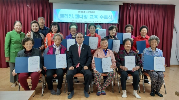 대전웰다잉연구소, 제2기 웰다잉심리상담사 양성과정 수료식