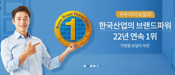 2년 간 수리만 8번?…귀뚜라미, 잦은 고장에 불통 A/S로 소비자 분통
