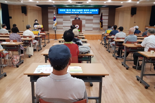 대한노인회 수원시 영통구지회, 노인재능나눔활동 참여자 소양교육 실시