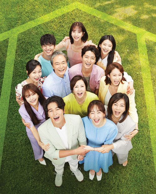 KBS 새 주말드라마 오! 삼광빌라!, 다가구 빌라 사람들의 집밥 냄새 진한 가족드라마