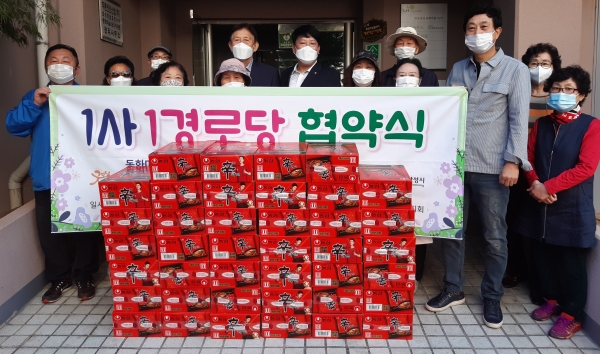 대한노인회 경기 화성시지회, 누리보듬복지회와 1사1경 협약 체결