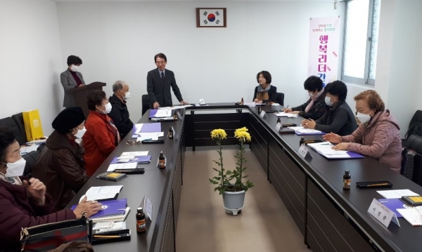 대한노인회 청주시 흥덕청원구지회, 경로당 행복리더 간담회 실시