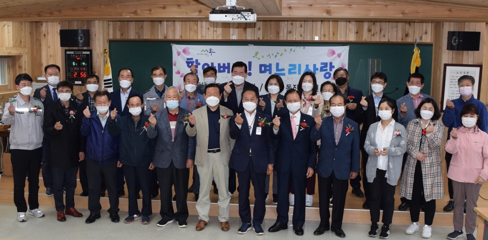 대한노인회 양평군지회 서종분회, 산모 11명에 후원물품 전달식