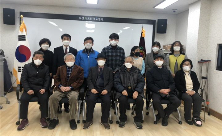 대한노인회 서울 금천구지회, 전 직원 시무식으로 새해 업무 시작