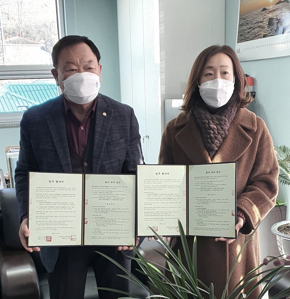 대한노인회 충남 서천군지회, 장항 미디어센터와 업무협약
