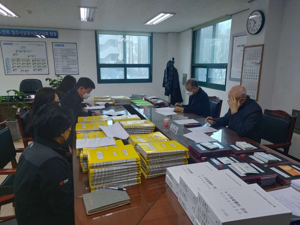 대한노인회 충북 청주시 상당서원구지회, 자체 감사 실시