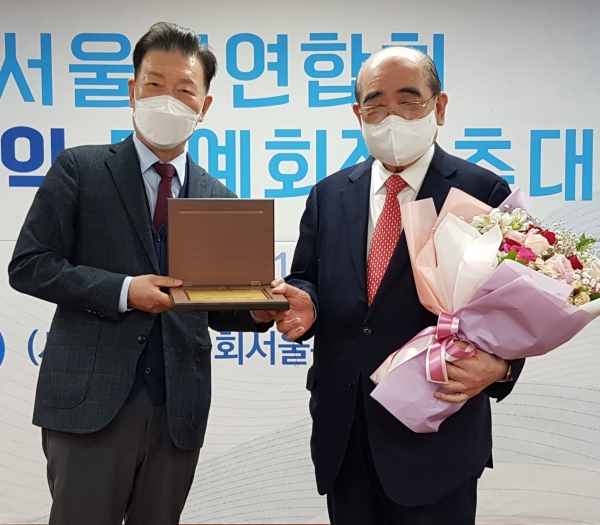 대한노인회 서울연합회, 명예회장에 서광종합개발(주) 이정익 회장 추대