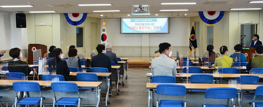 대한노인회 전남연합회,치매야 물렀거라 관계자 간담회 개최