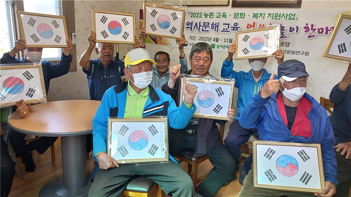 대한노인회 충북 보은군지회, 생활 · 역사문해 및 놀이한마당 프로그램 지원