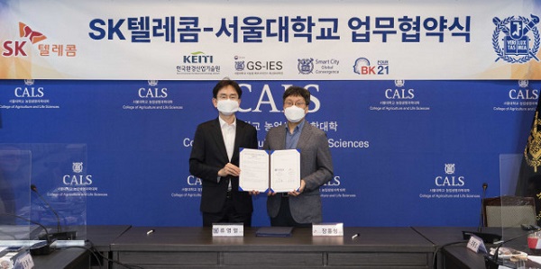 SK텔레콤, 지오비전 유동인구 데이터 제공 지원