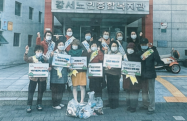 서울 강서노인복지관 반딧불 수호대 봉사자 양성