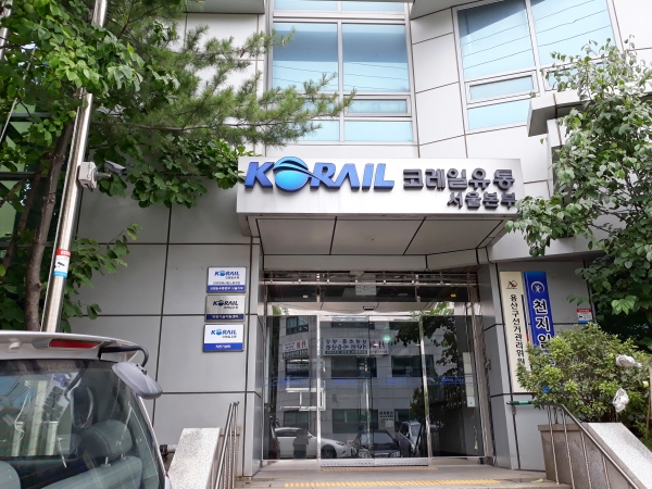 코레일유통 간부 도 넘은 갑질…청렴의무 위반 천태만상