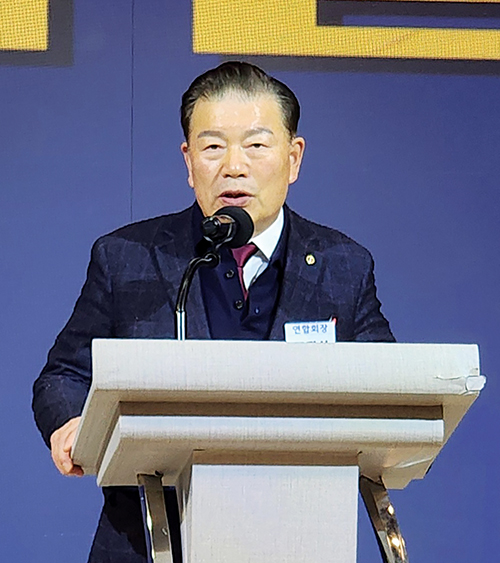 대한노인회 서울연합회 2024년 정기총회 개최