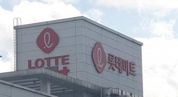 좌천 후 1년 만에 복권…롯데마트, 직장 내 괴롭힘 가해자는 근무 중