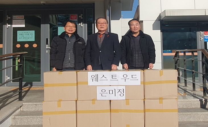 대한노인회 충북 단양군지회 단양읍분회, 웨스트우드 단양점서 양말 기부 받아