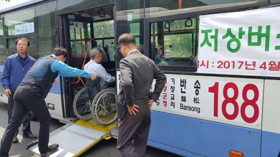 세진여객(주), 저상버스 승·하차 체험교육 실시