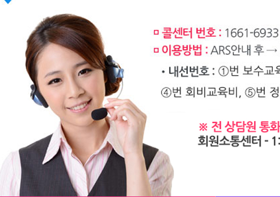 대한간호조무사협회, 평생직장 간호조무사 인기 실감!