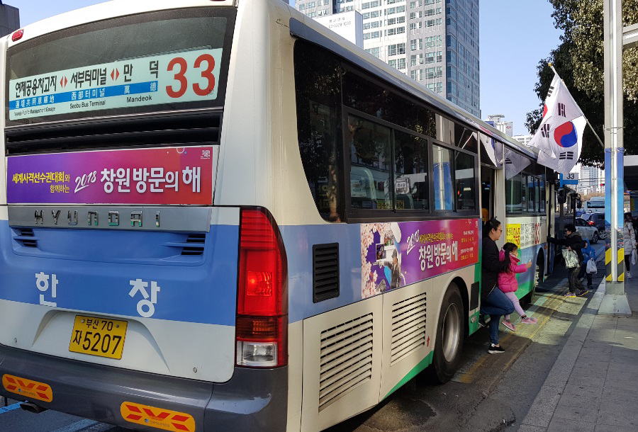 2018 창원 방문의 해 버스 래핑광고 실시