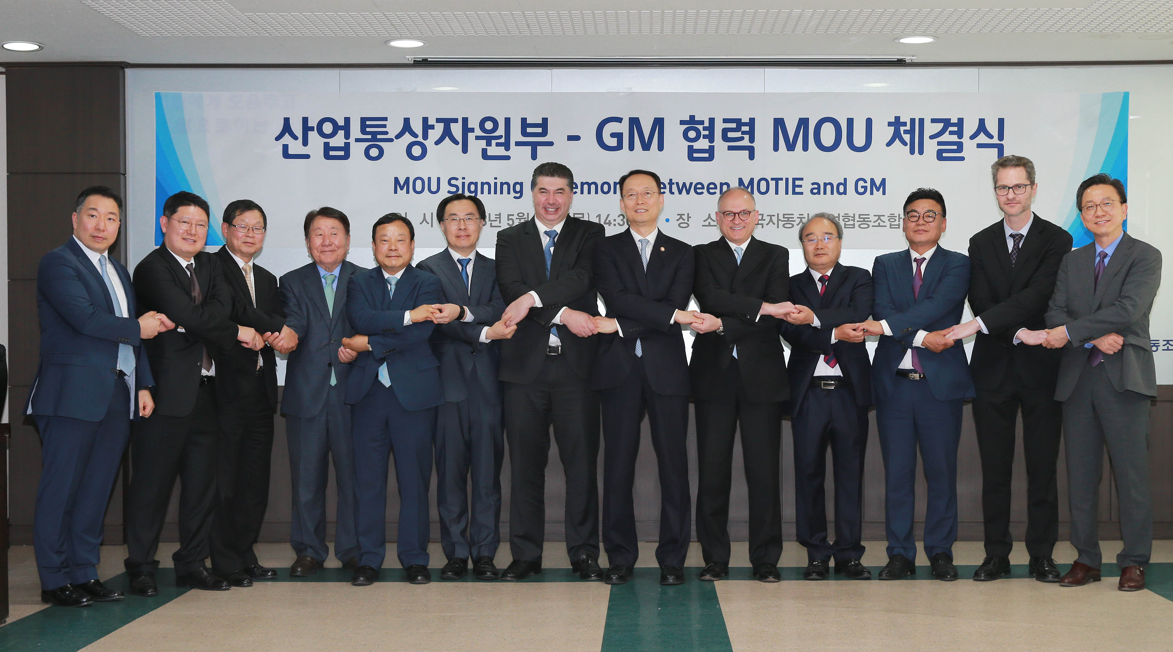 GM 아시아태평양 지역본부 한국에 설치