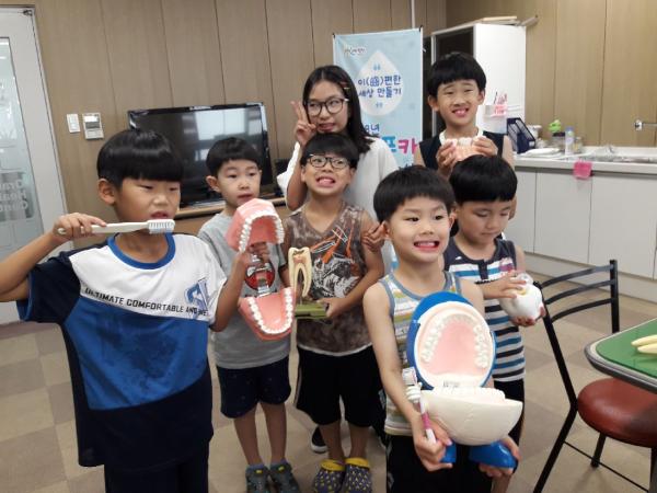[합천군청=보건소] 합천군보건소, 여름방학 치카푸카 양치체험교실 운영