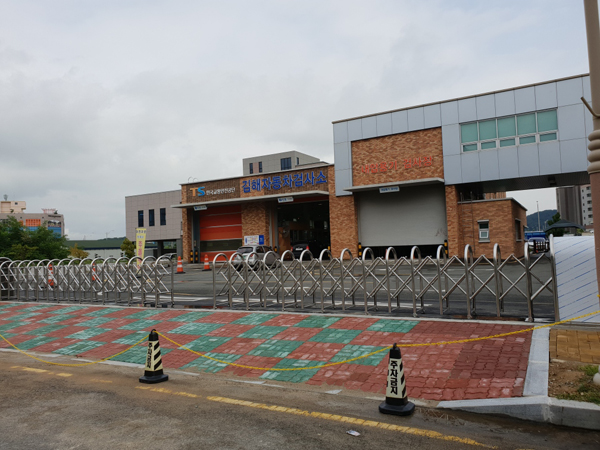 한국교통안전공단 김해검사소, 사업용승합차 검사 일원화 준비 만전