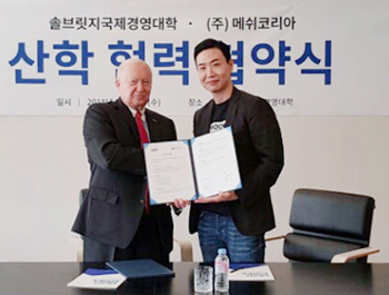 글로벌 물류 전문인 양성 프로젝트 가동