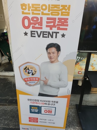건대 맛집 하남돼지집 건대 1호점, 육첩반상 점심메뉴와 풍족한 육즙의 고기맛 볼 수 있어