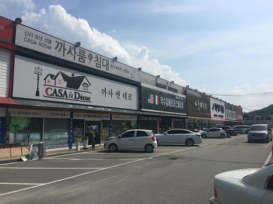 청남가구단지 청원가구마을  뉴 브랜드 입점 및 파격 할인혜택 소식!