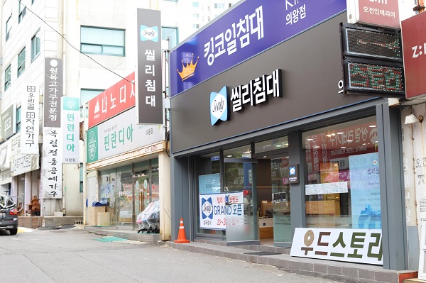 시흥가구단지 의왕가구단지 의왕서해그랑블, 장안지구파크푸르지오등 인근 입주자 할인혜택
