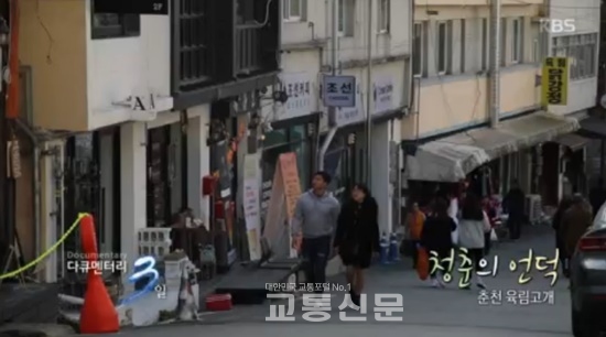 춘천 육림고개 명물이자 대표상권은 아는데 육림이 뭐야?…향토기업 육림(育林)에서 따온 지명
