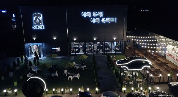 평택맛집 6_Fact.(육팩트), 2018 평택시 모범음식점 선정으로 송년회 다양한 혜택 지원