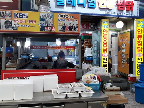 20년 운영 전통과 역사 자랑하는 안동찜닭맛집, 맛의 핵심 포인트는?