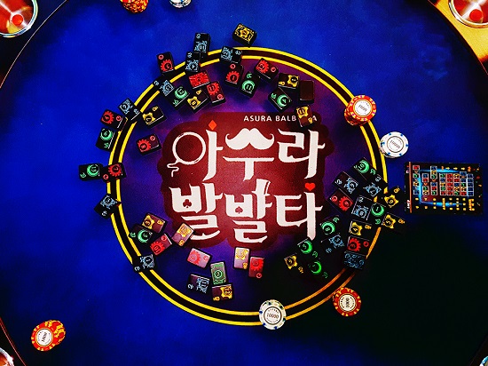 보드게임카페 아수라발발타, 소자본창업이 가능한 고층 및 지하 창업으로 관심