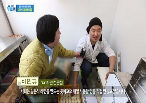 천안 라멘 맛집 멘야마쯔리의 소자본창업 성공노하우