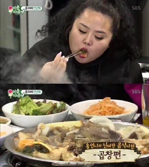 홍진영 언니 직업, 스타일리스트 등 직원들과도 스스럼없이…홍선영, 대학에서 뭘 배웠나?
