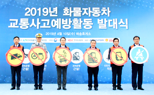화물차 사고감소 노력, 빛을 발하다