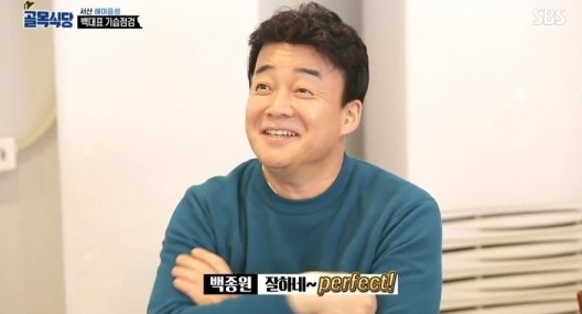 백종원의 골목식당 쪽갈비, 방송 이후 근황 주목...퍼팩트